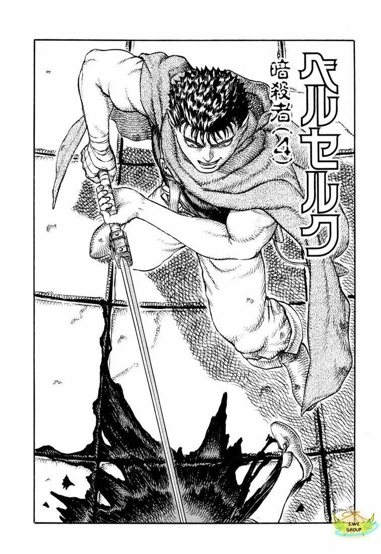 Berserk - Chương 27