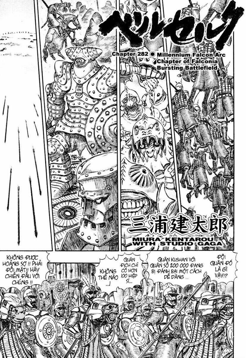 Berserk - Chương 291