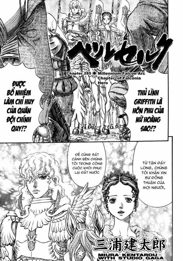 Berserk - Chương 294