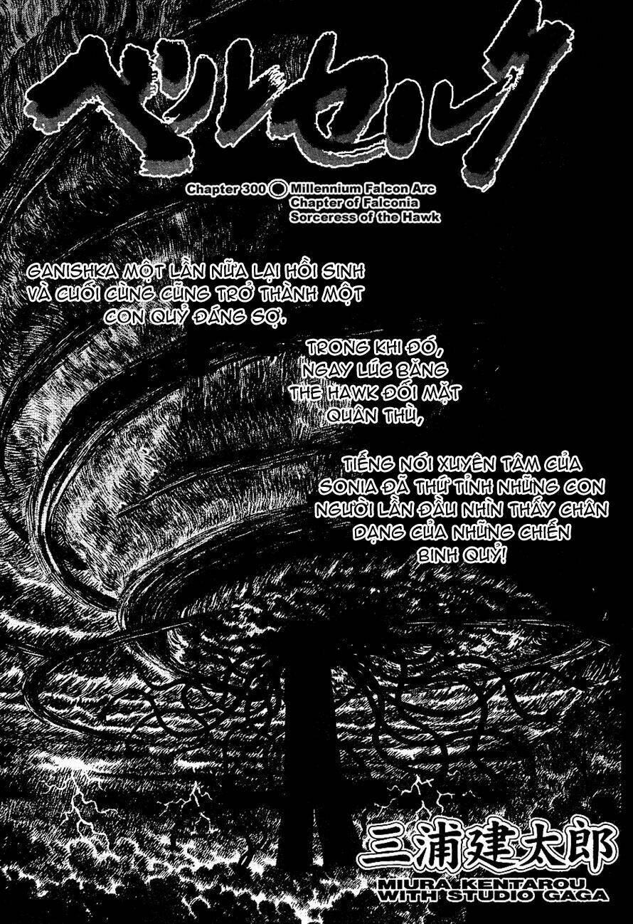 Berserk - Chương 305