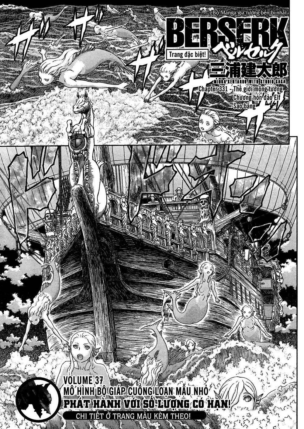 Berserk - Chương 331