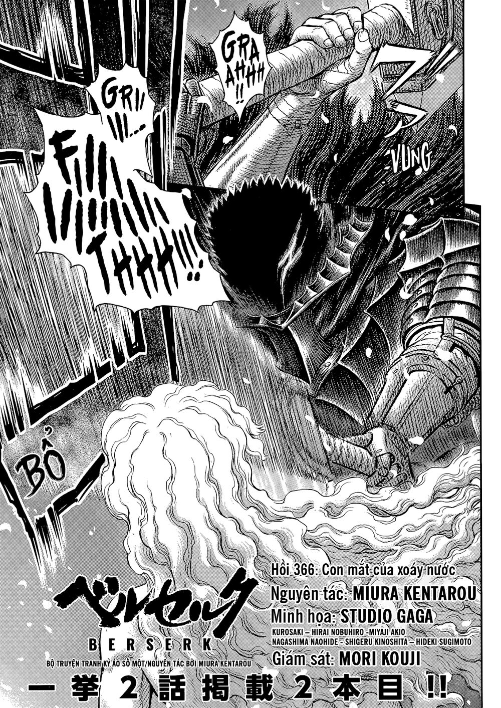 Berserk - Chương 366