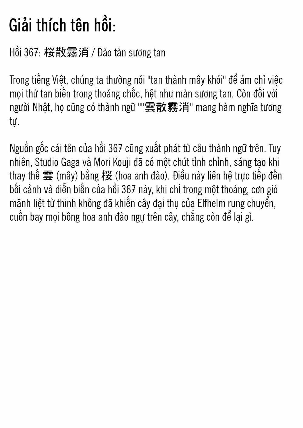 Berserk - Chương 367