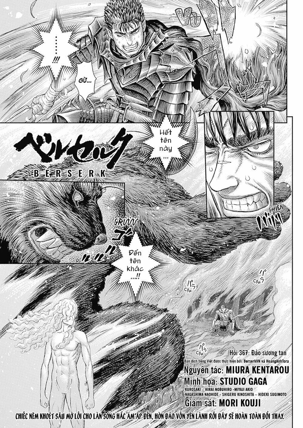 Berserk - Chương 367