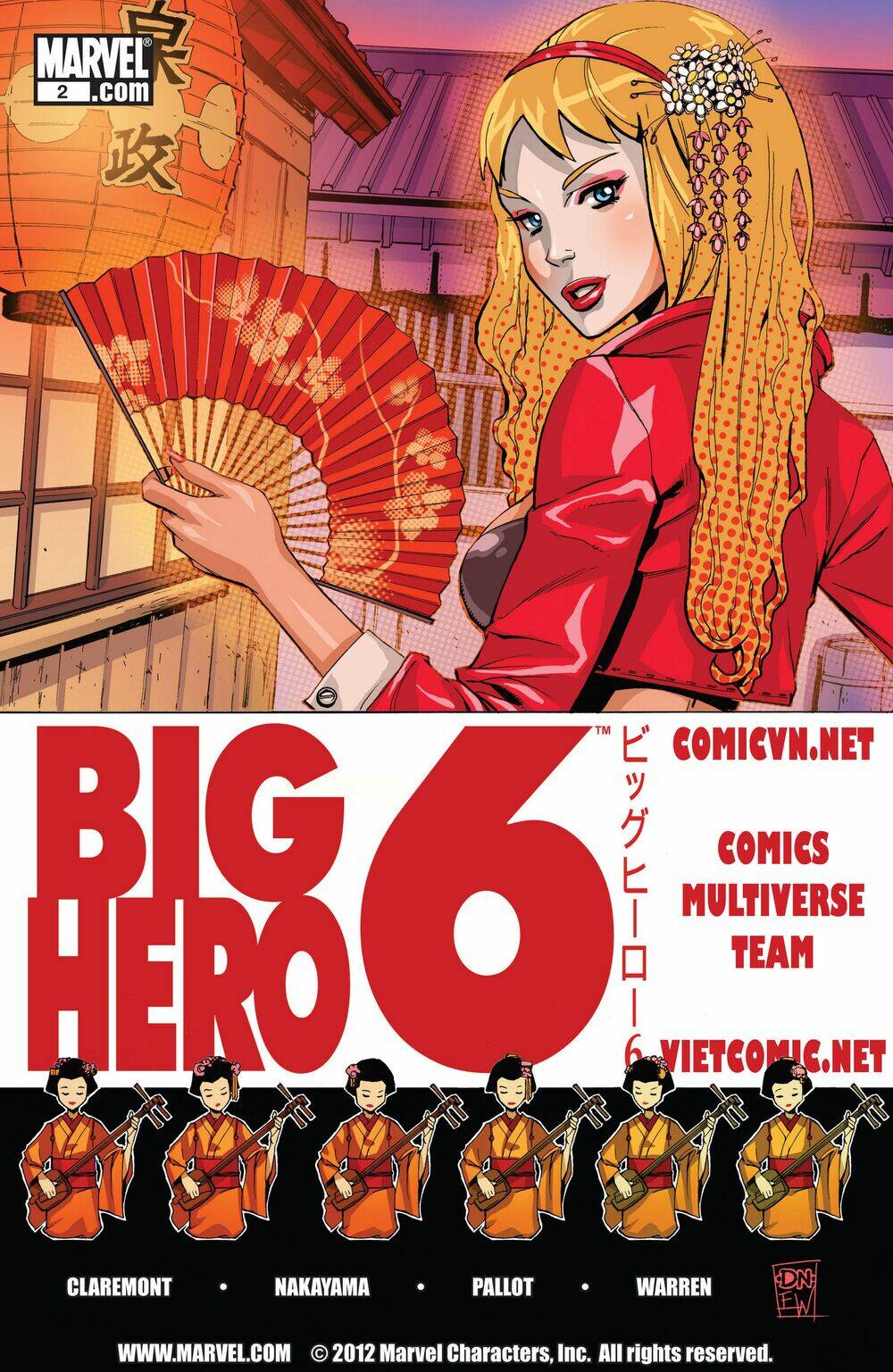 Big Hero 6 - Chương 2