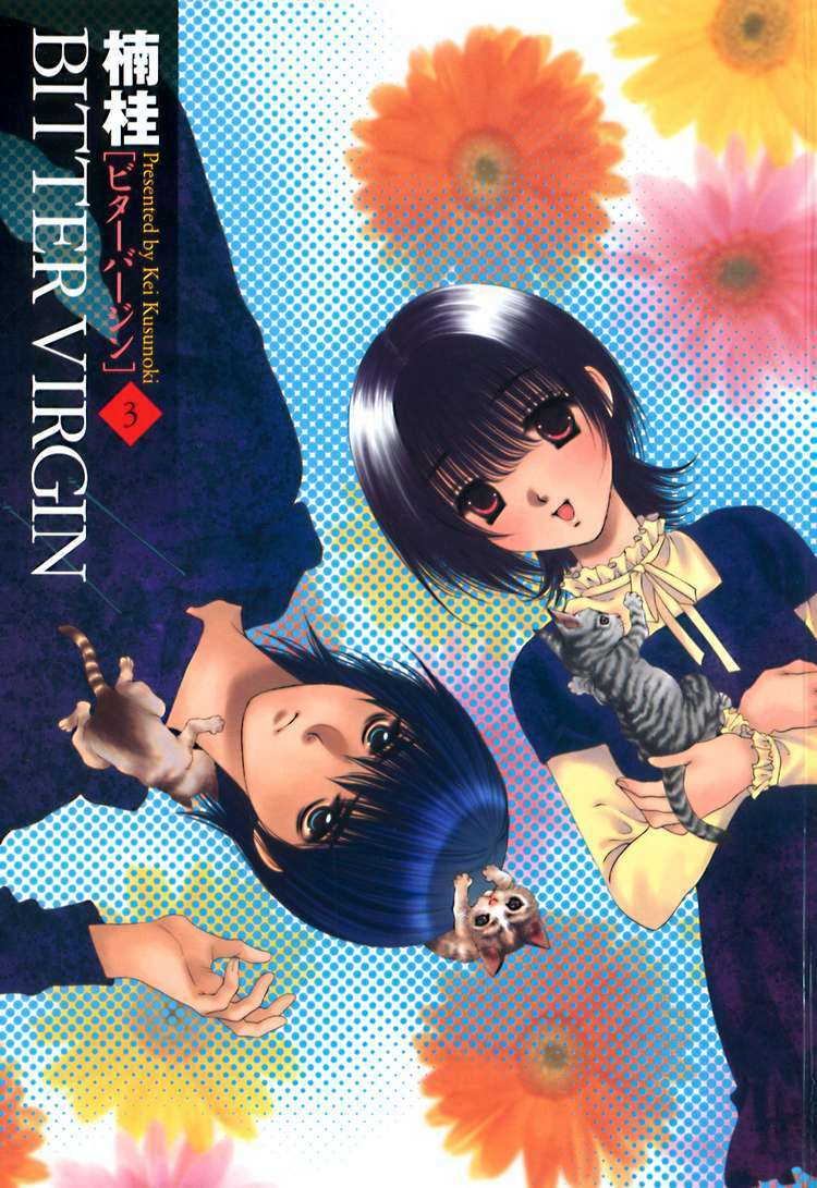 Bitter Virgin - Chương 17