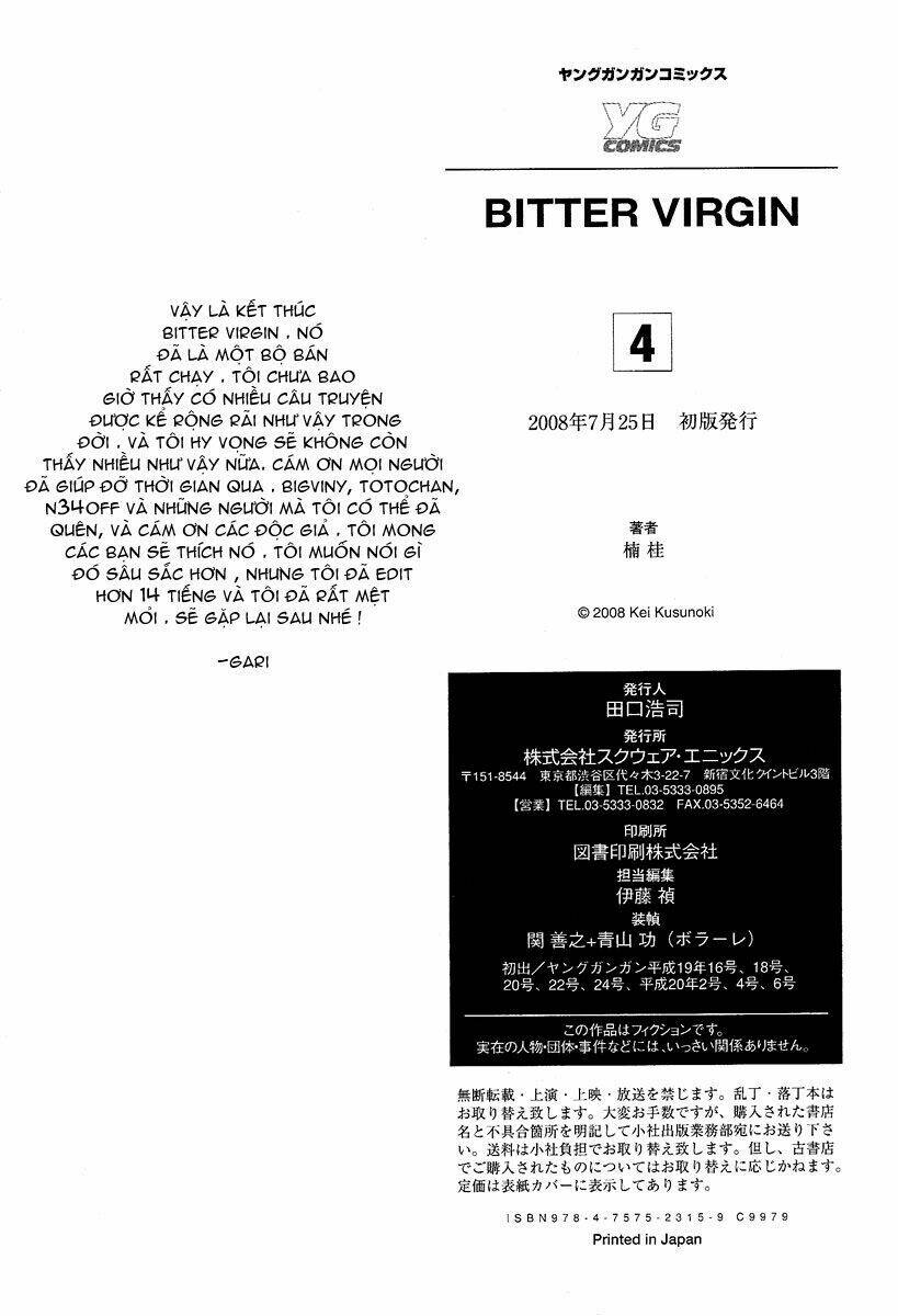 Bitter Virgin - Chương 32