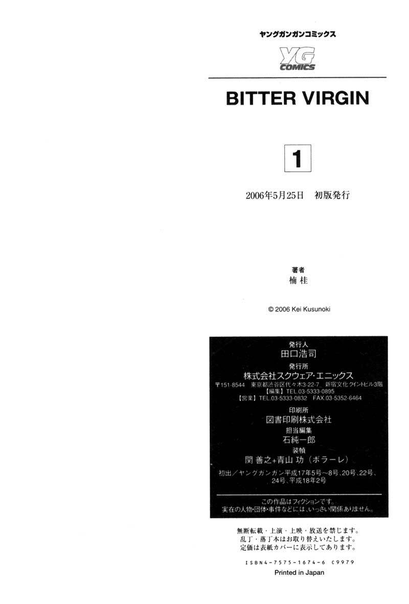 Bitter Virgin - Chương 8