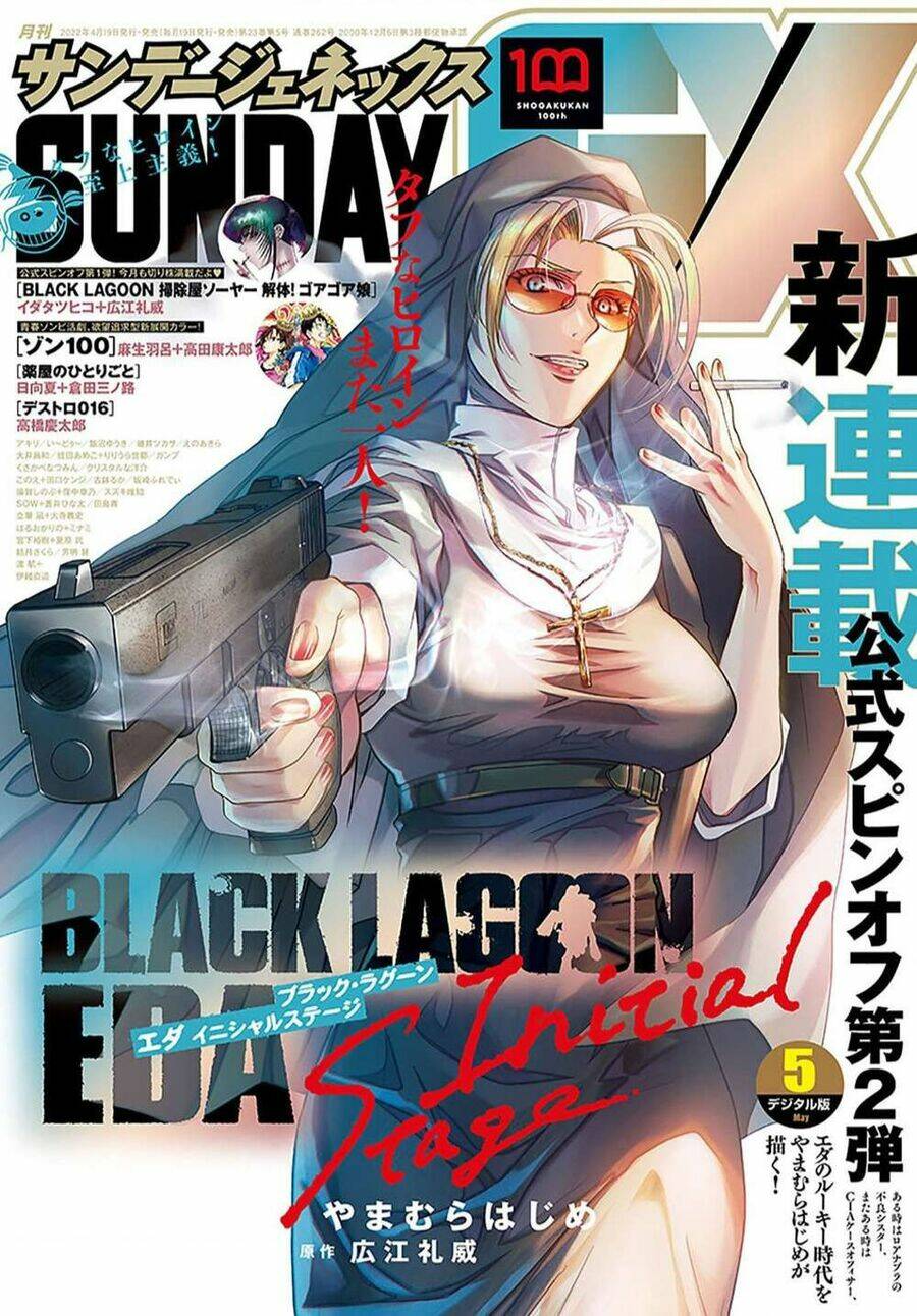 Black Lagoon Eda Initial Stage - Chương 1