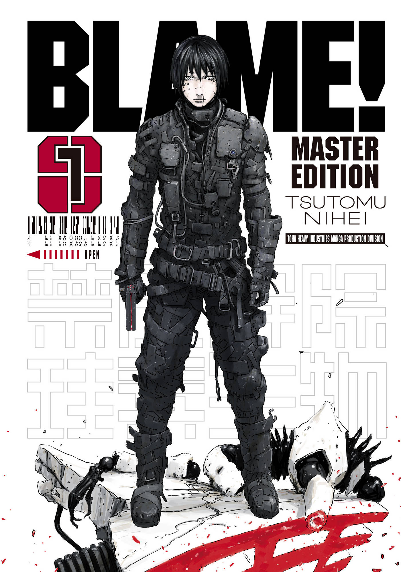 Blame! Master Edition - Chương 1