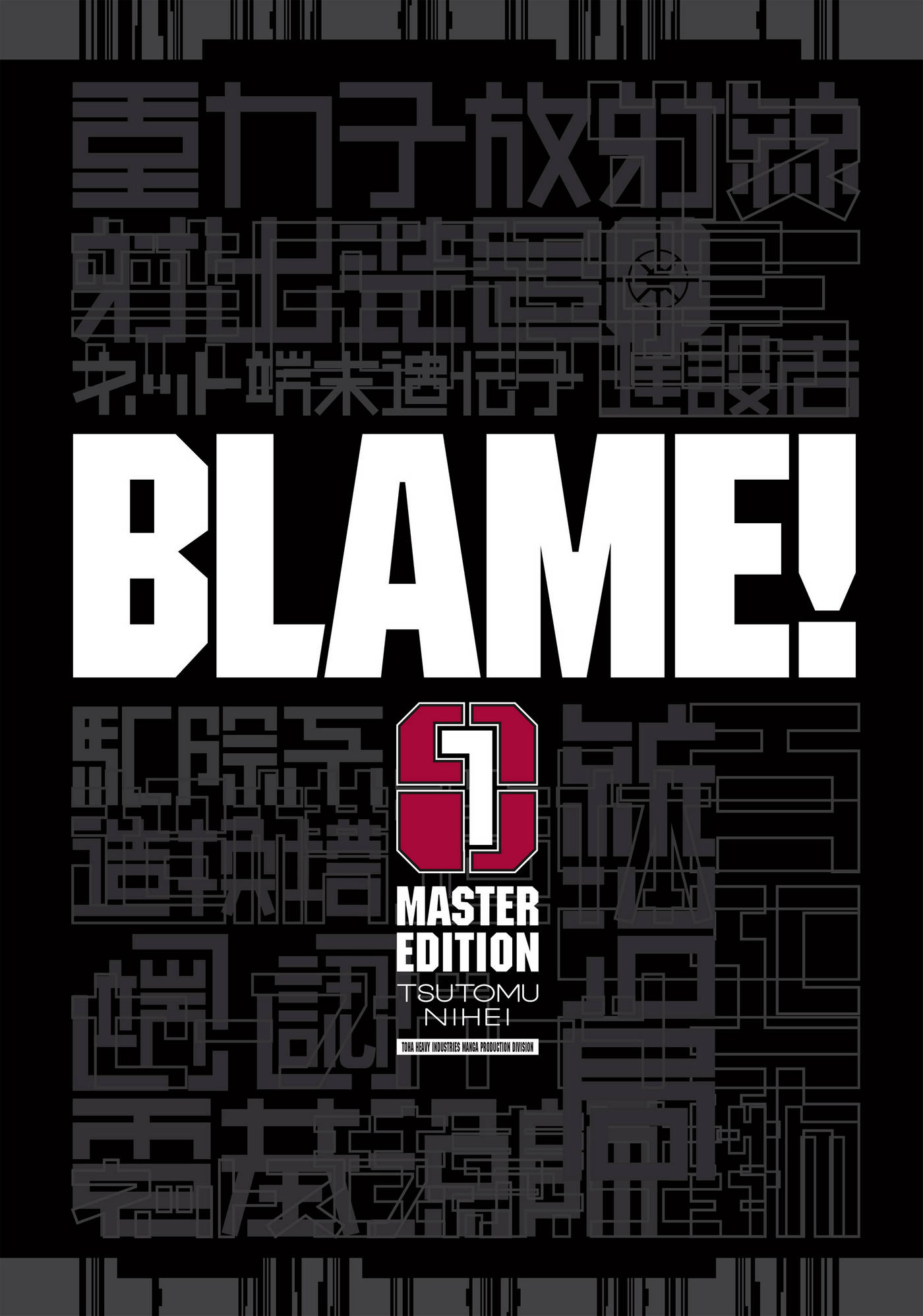 Blame! Master Edition - Chương 1