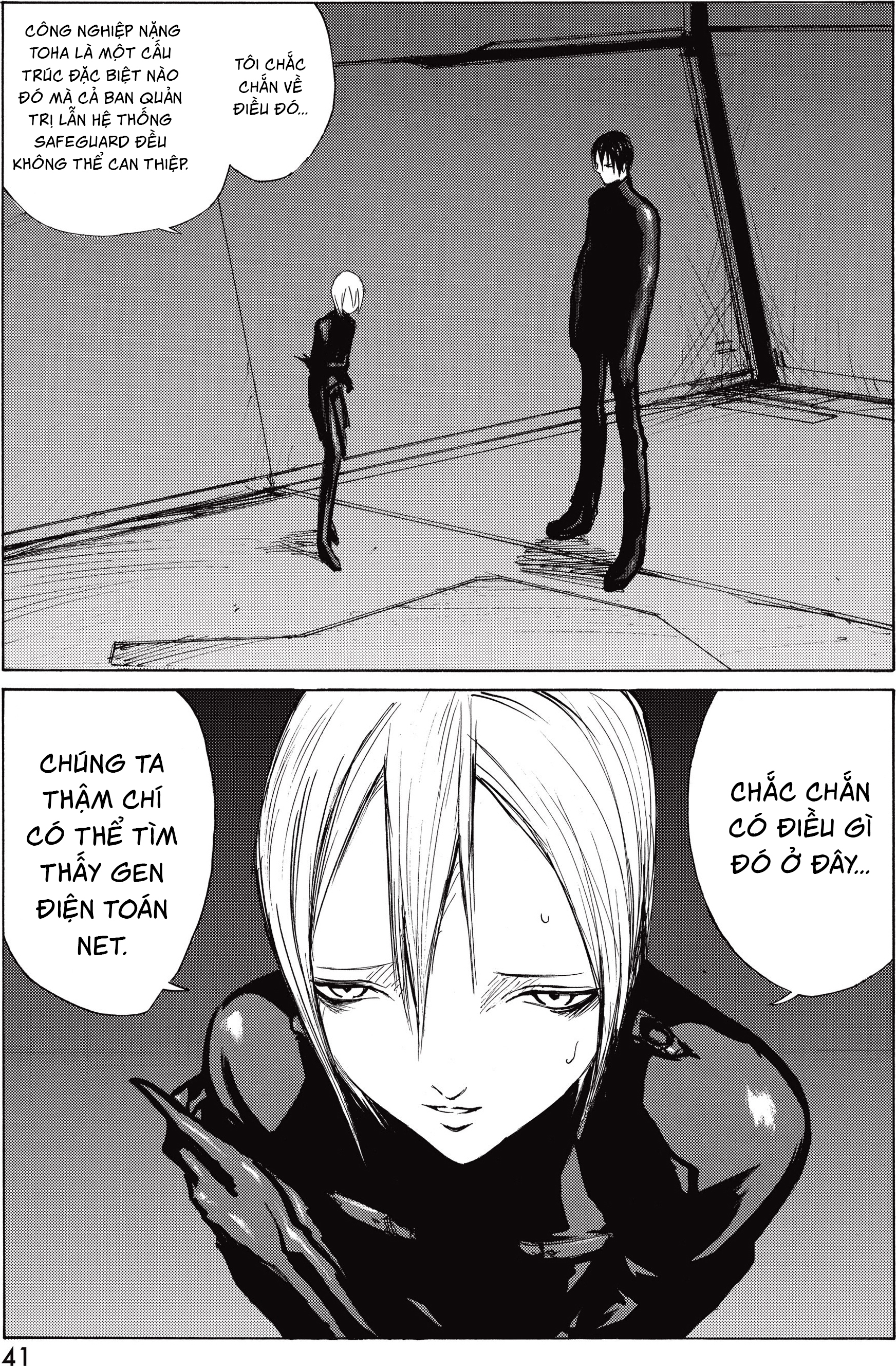 Blame! Master Edition - Chương 22