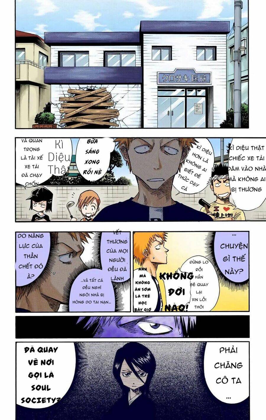 Bleach (Full Color) - Chương 2