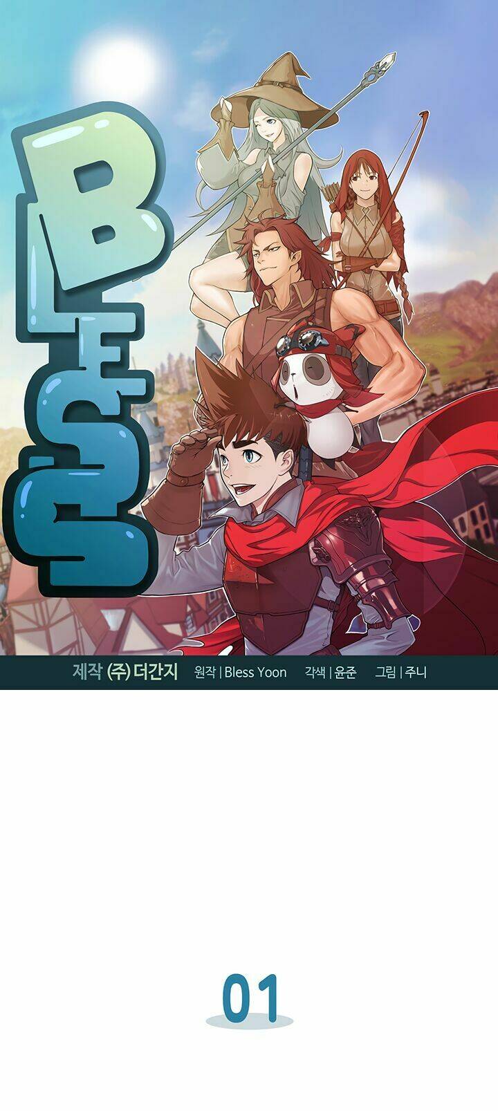 Bless - Chương 1