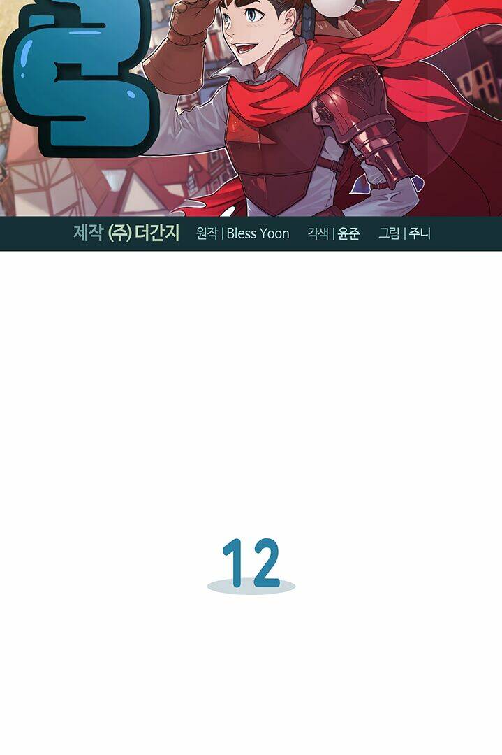 Bless - Chương 12