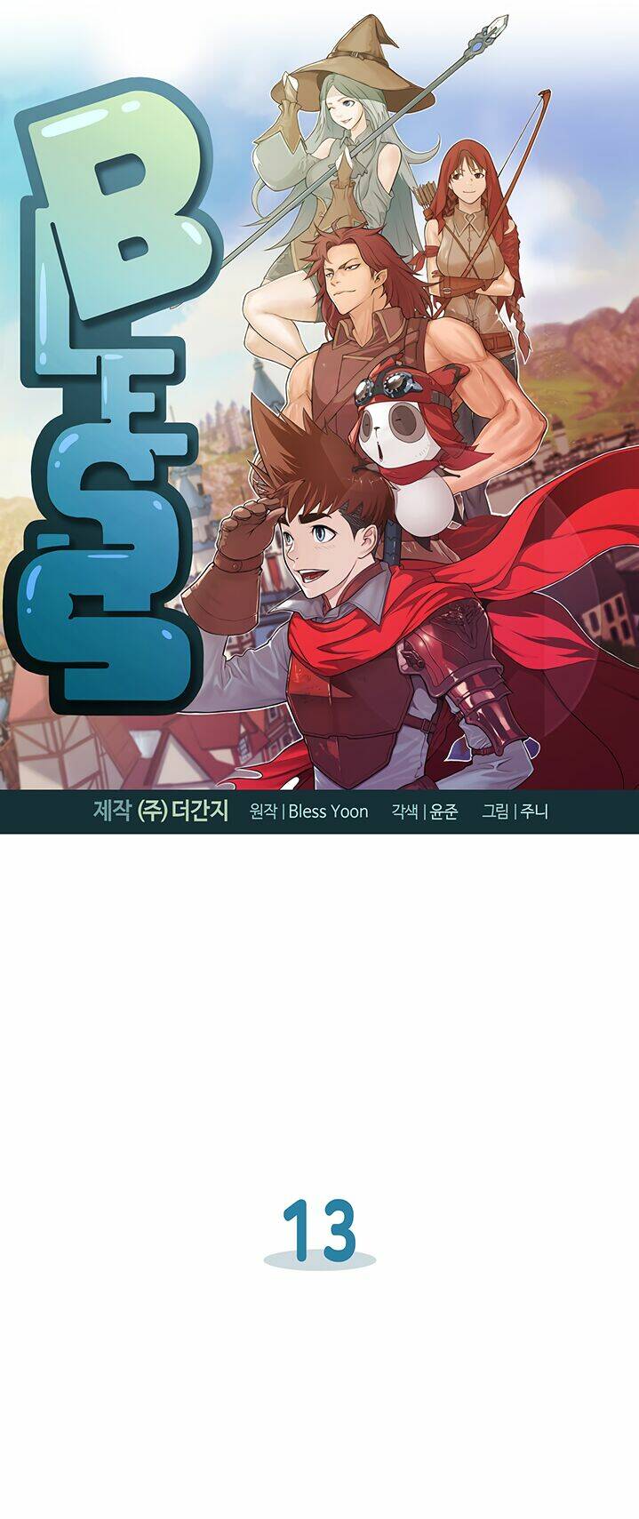 Bless - Chương 13