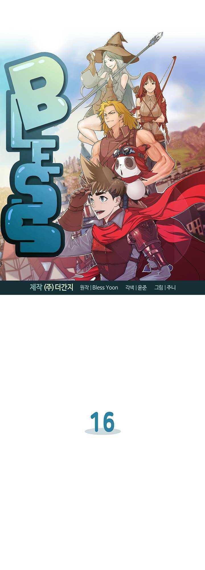 Bless - Chương 16