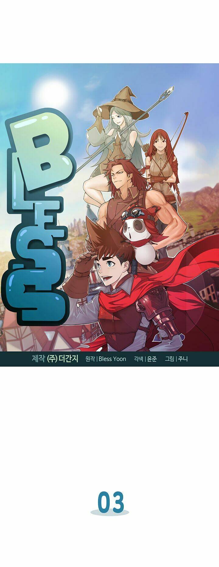 Bless - Chương 3