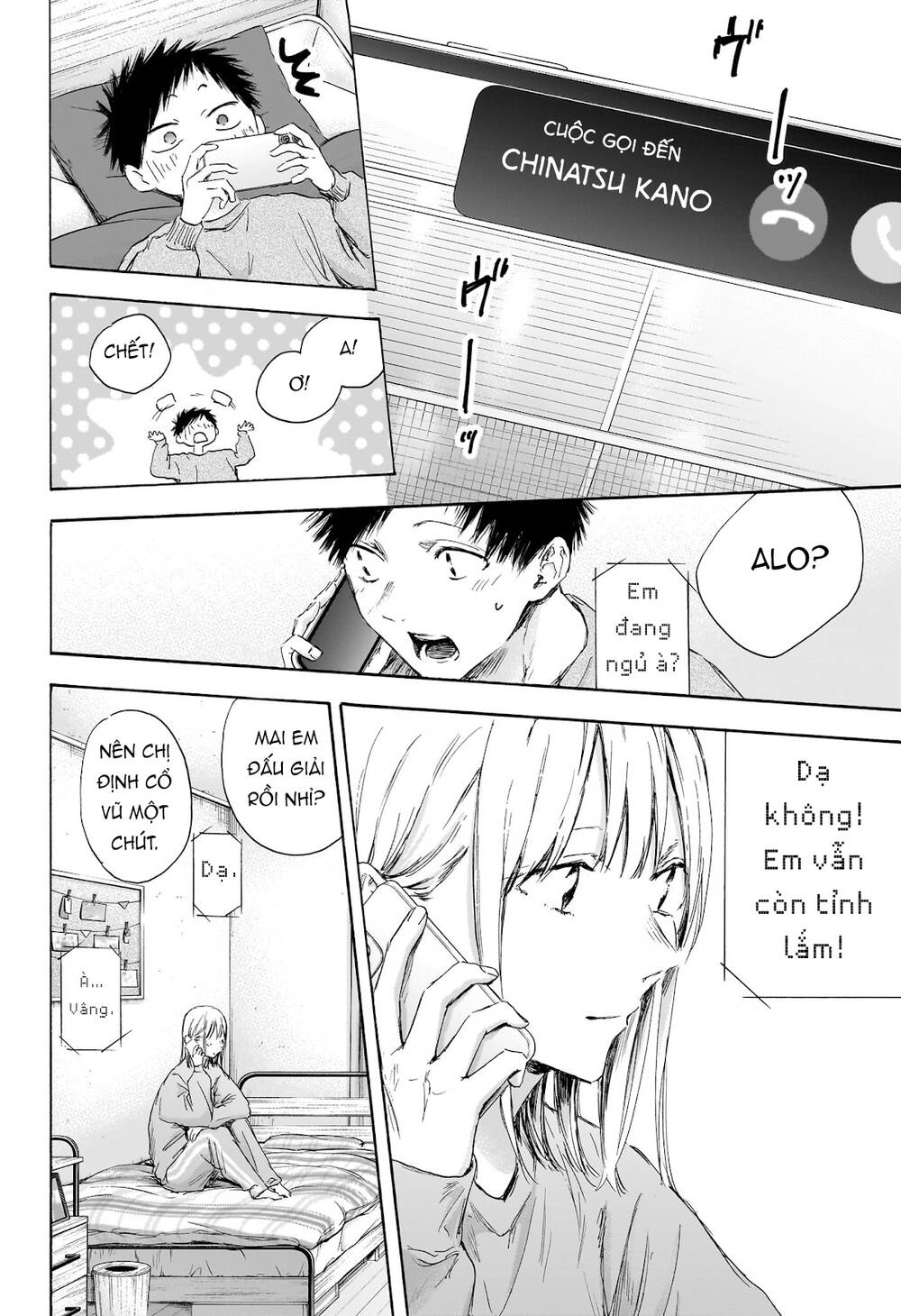 Blue Box - Chương 114