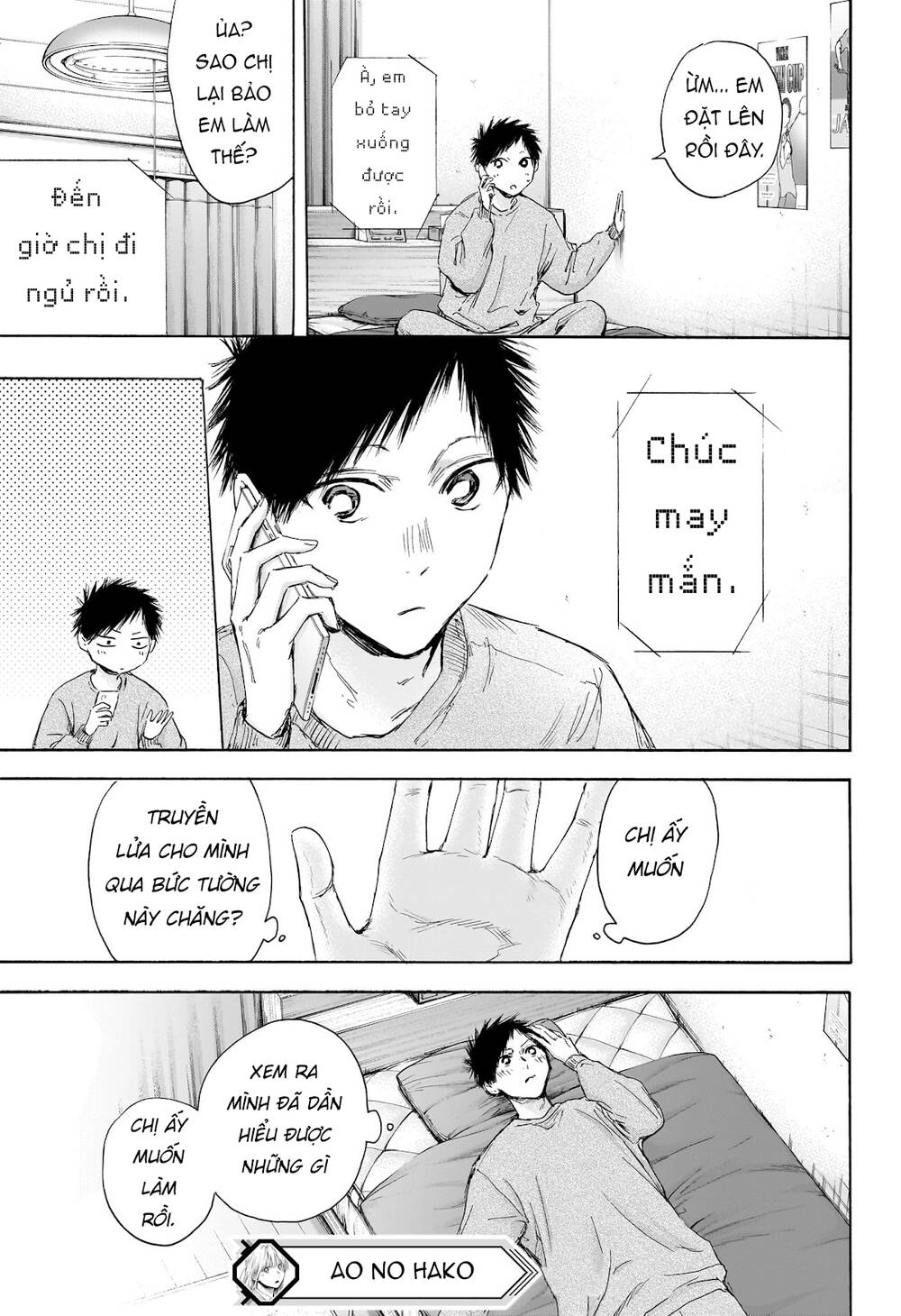 Blue Box - Chương 114