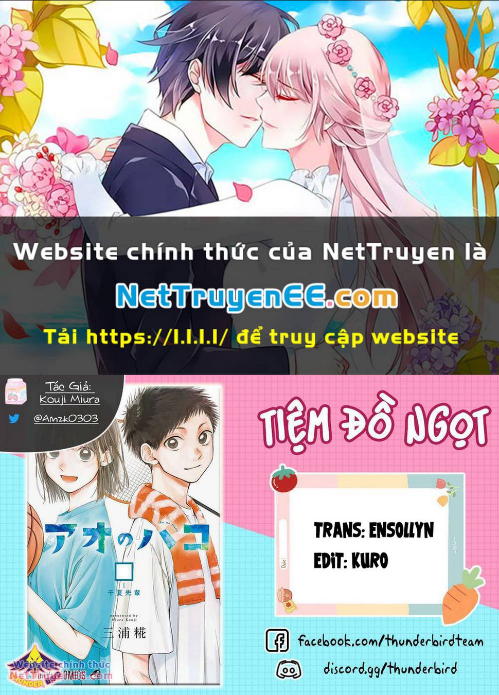 Blue Box - Chương 141