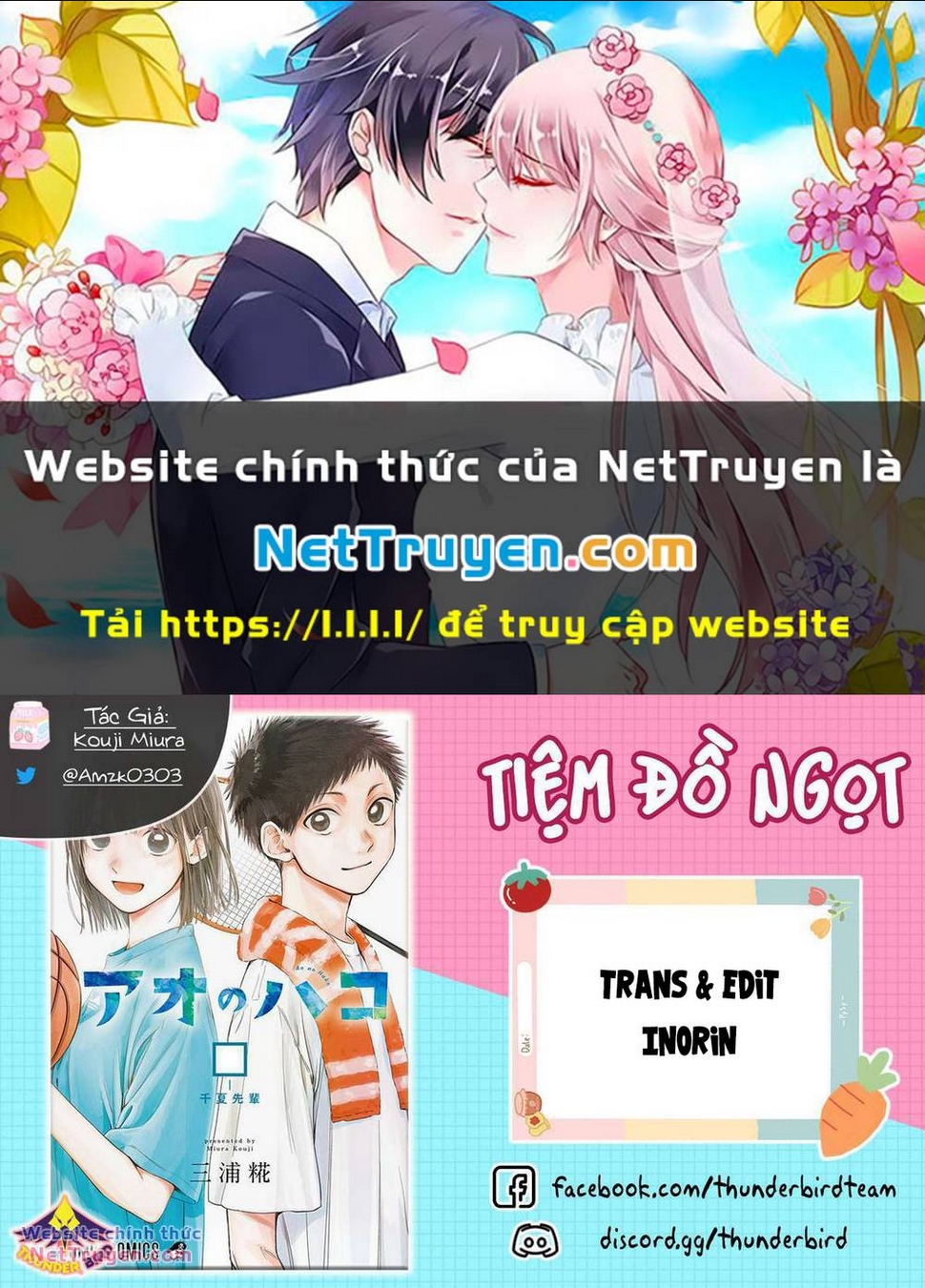 Blue Box - Chương 142