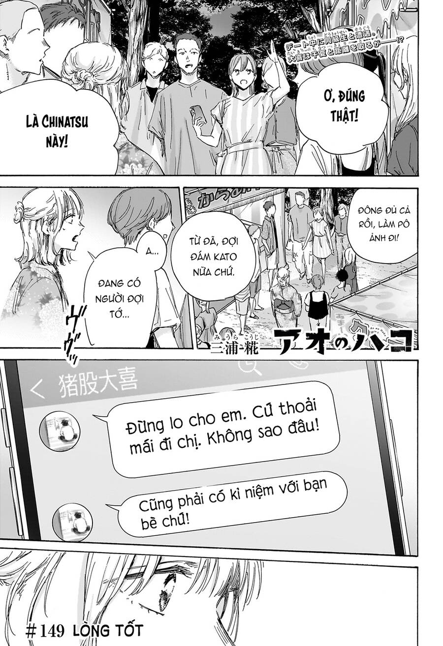 Blue Box - Chương 149