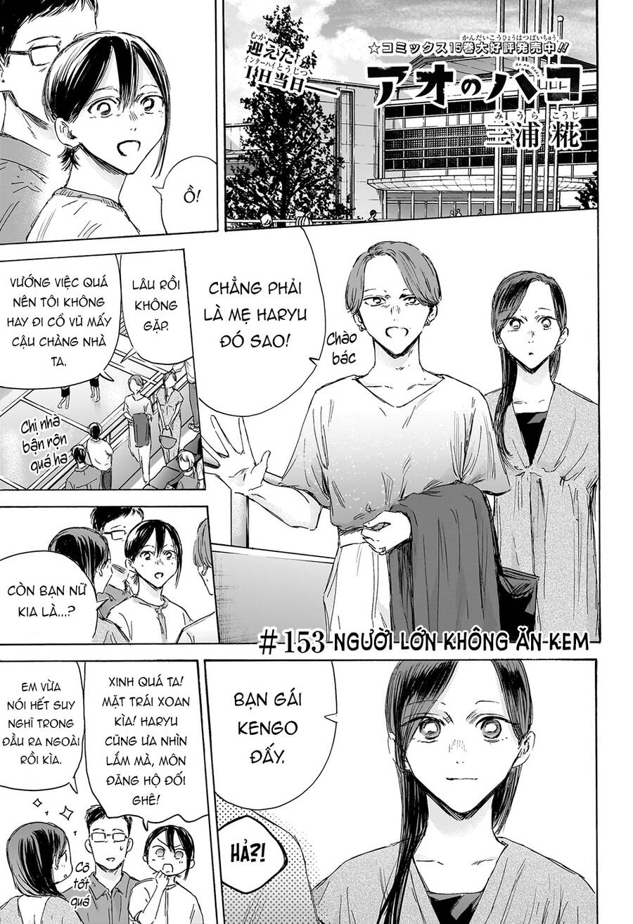 Blue Box - Chương 153