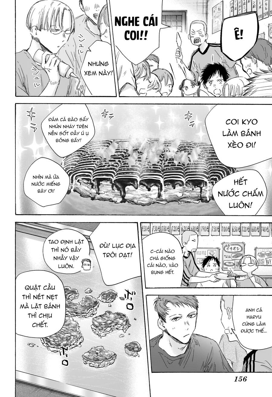Blue Box - Chương 155