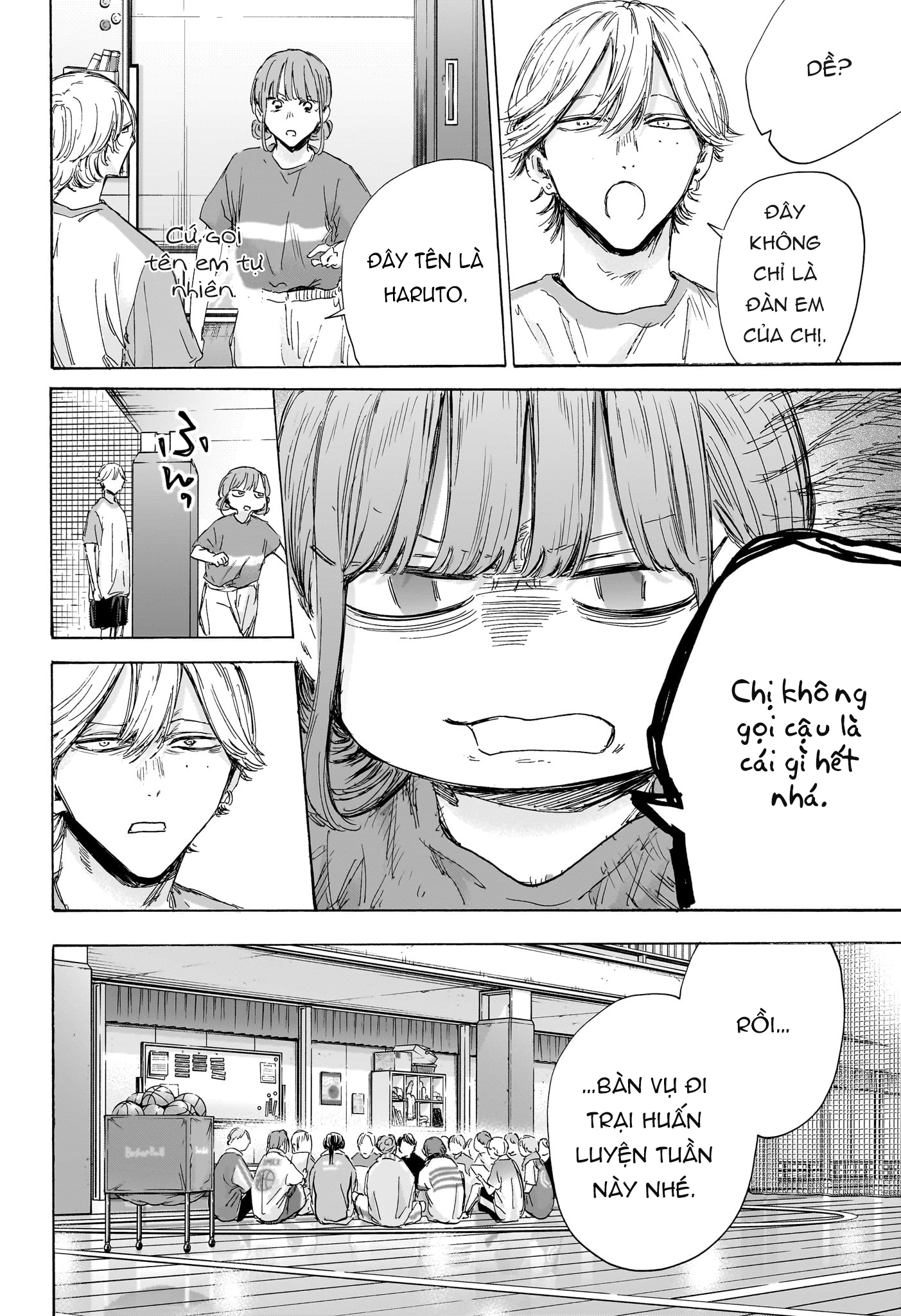 Blue Box - Chương 156