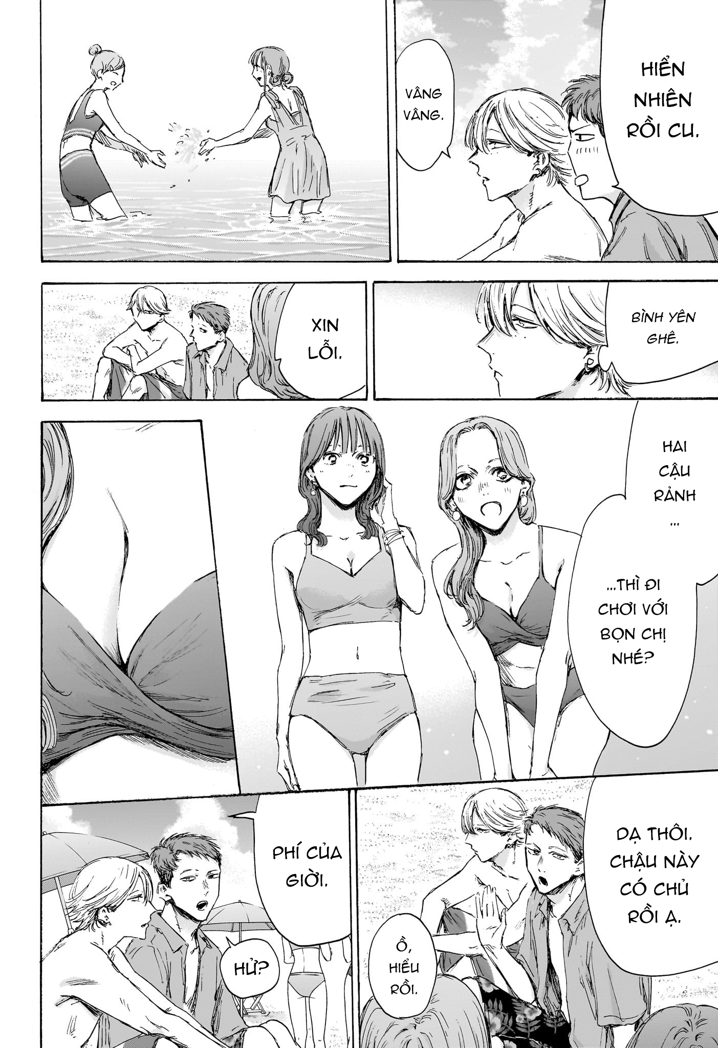 Blue Box - Chương 157