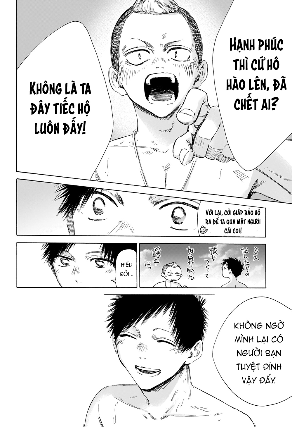 Blue Box - Chương 158