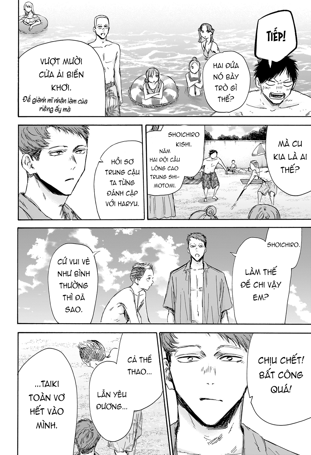 Blue Box - Chương 158