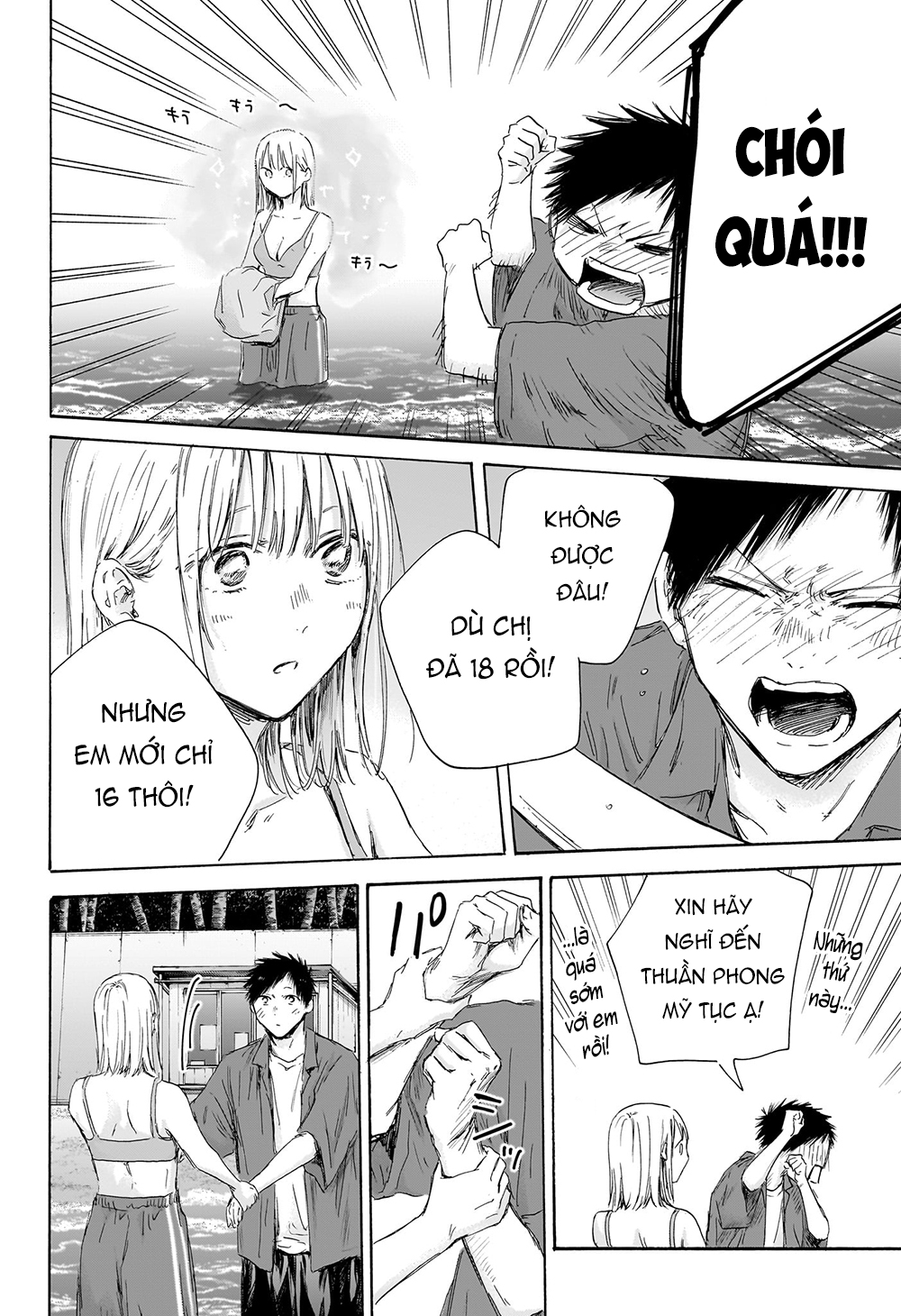 Blue Box - Chương 160