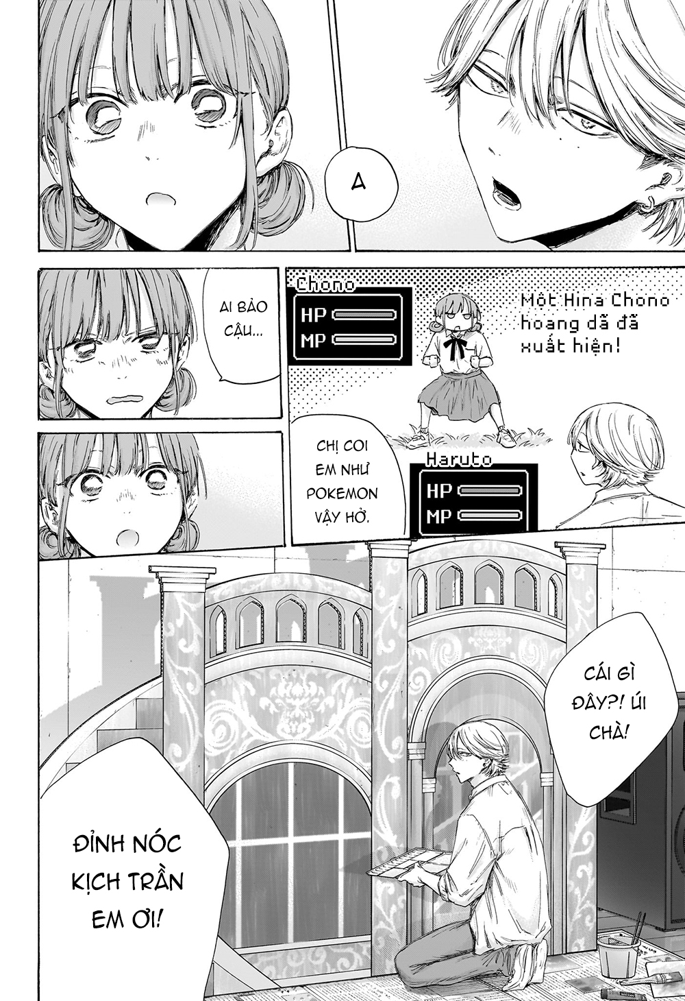 Blue Box - Chương 163
