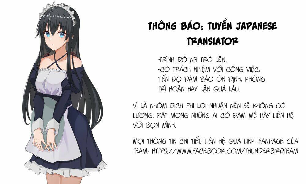 Blue Box - Chương 29