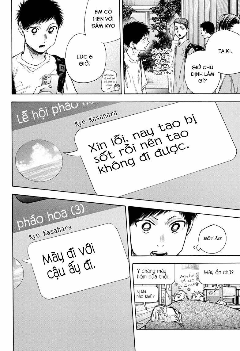 Blue Box - Chương 33