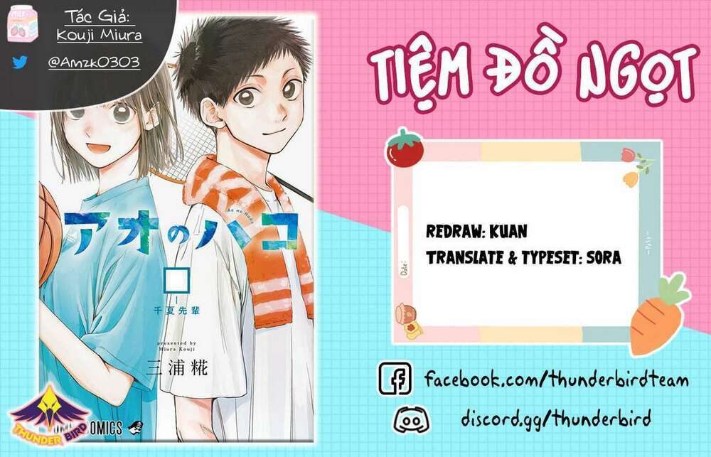 Blue Box - Chương 46
