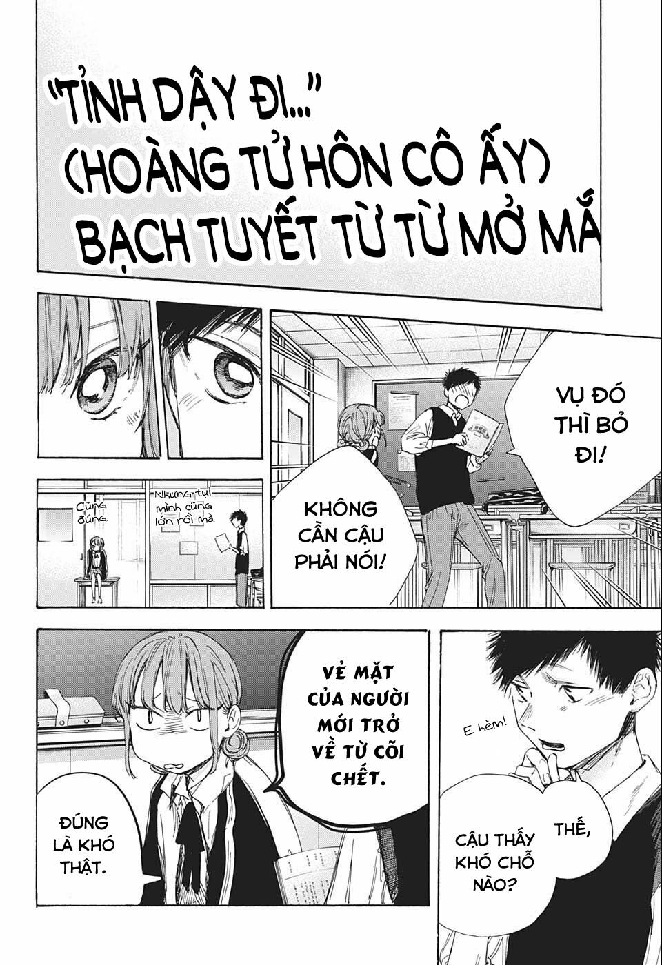 Blue Box - Chương 53