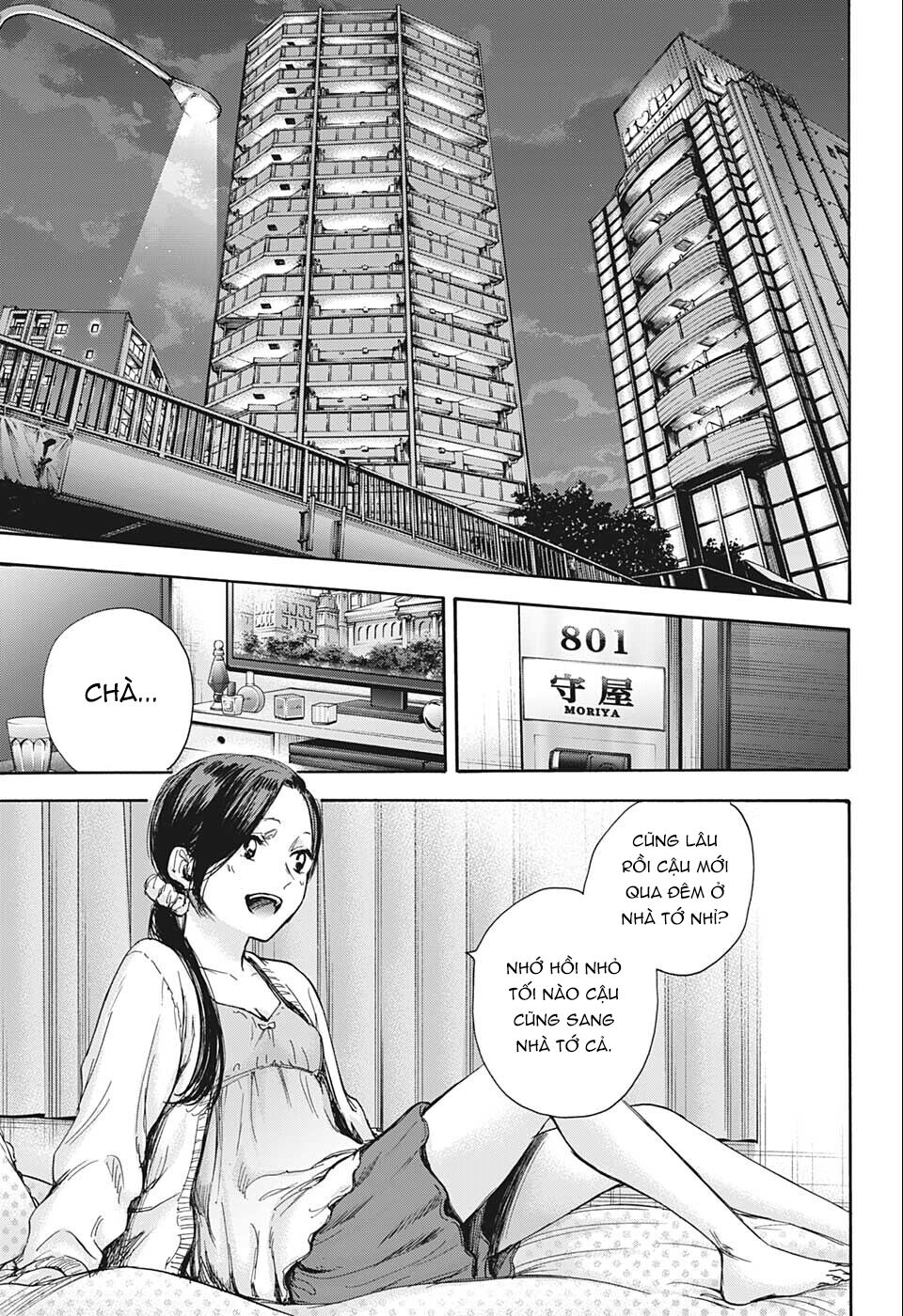 Blue Box - Chương 66