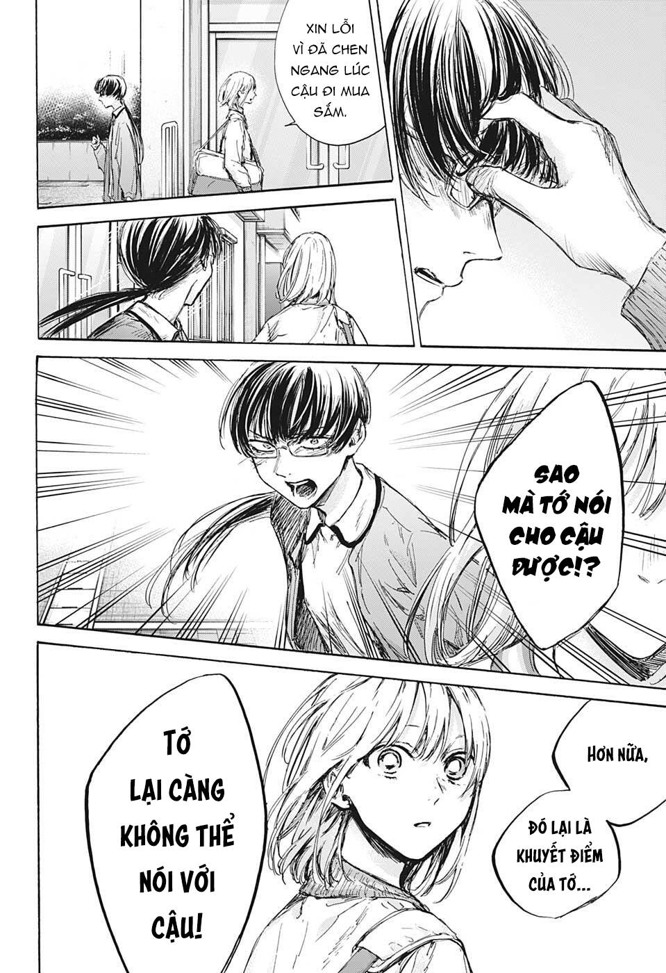 Blue Box - Chương 90