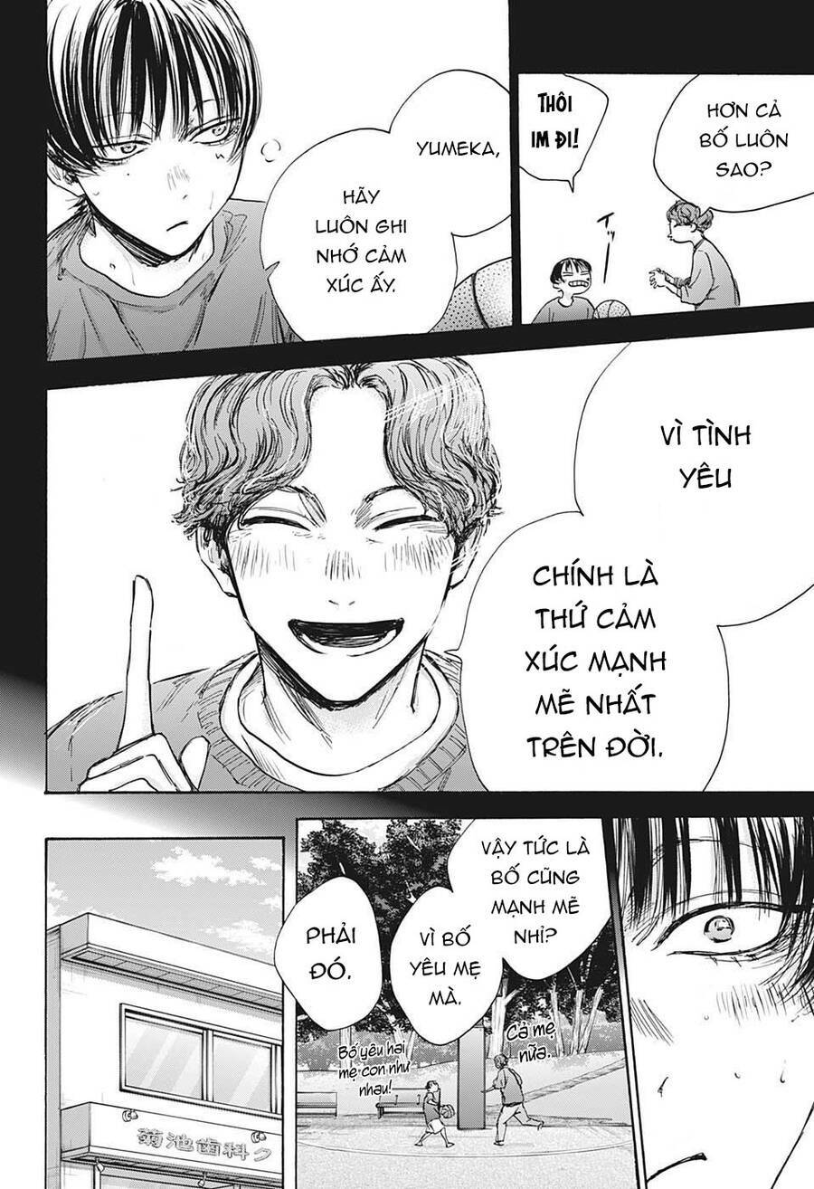 Blue Box - Chương 91