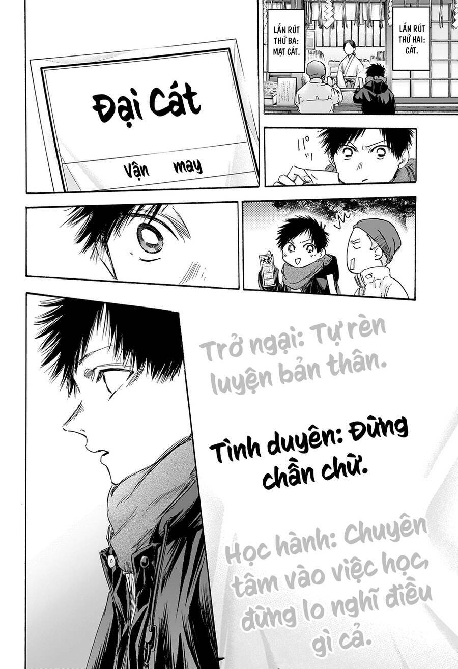 Blue Box - Chương 99
