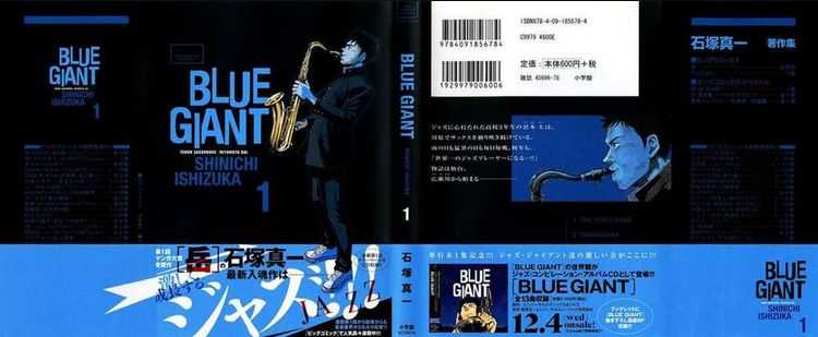 Blue Giant - Chương 1
