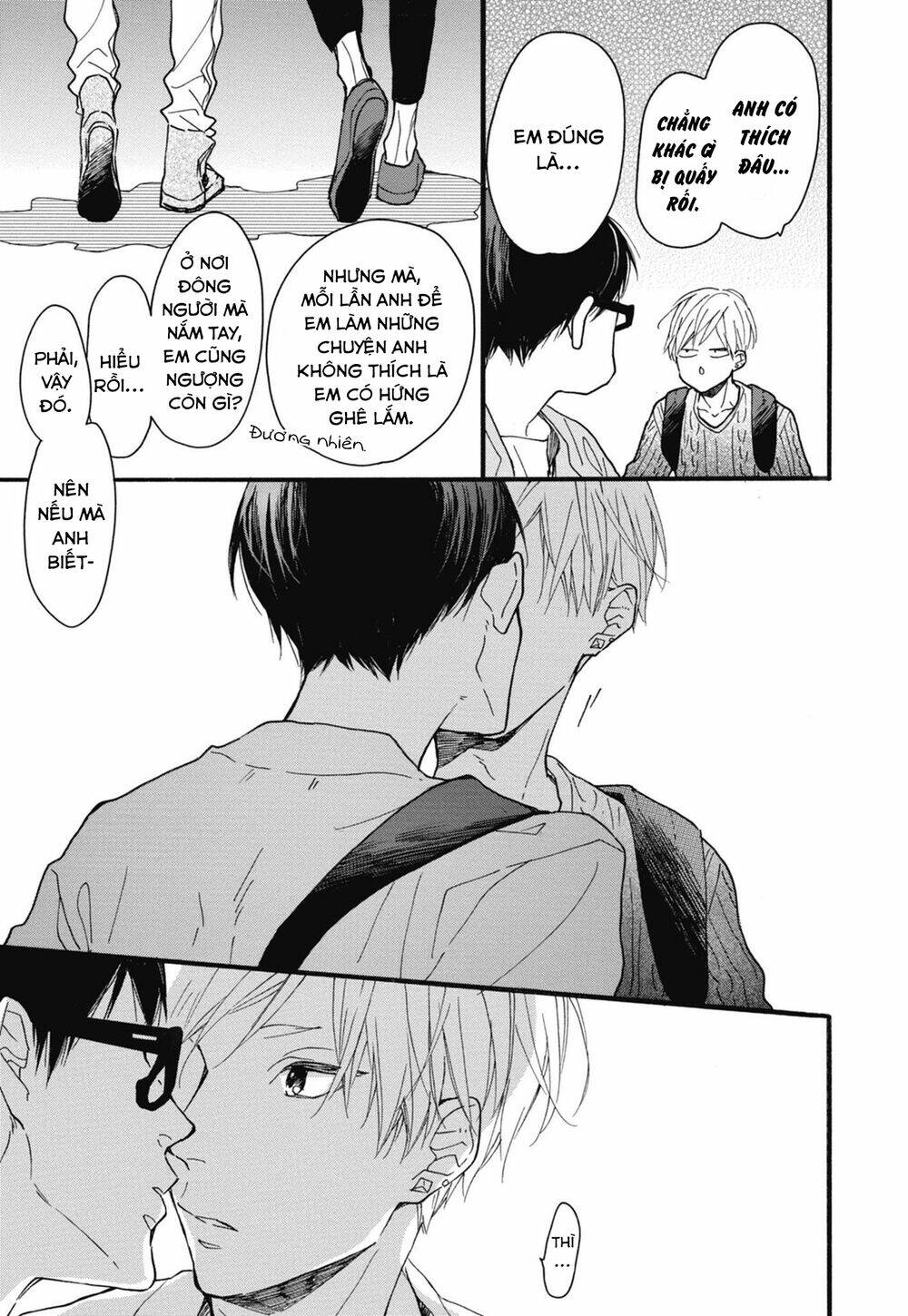 Blue Sky Complex - Chương 22