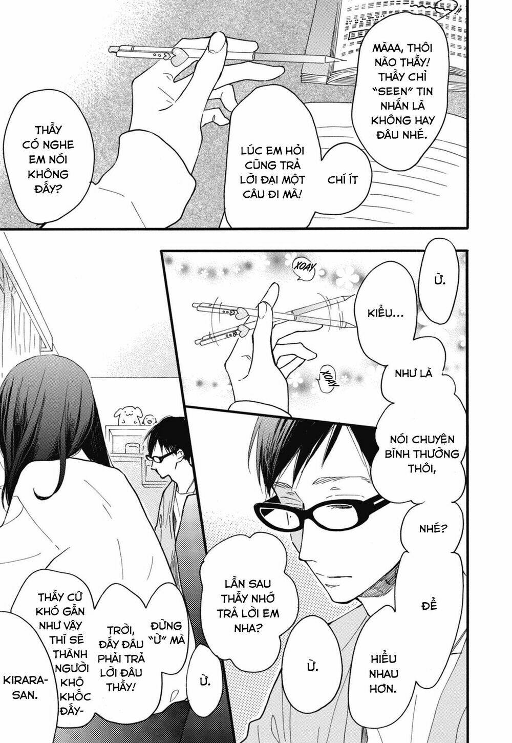 Blue Sky Complex - Chương 22