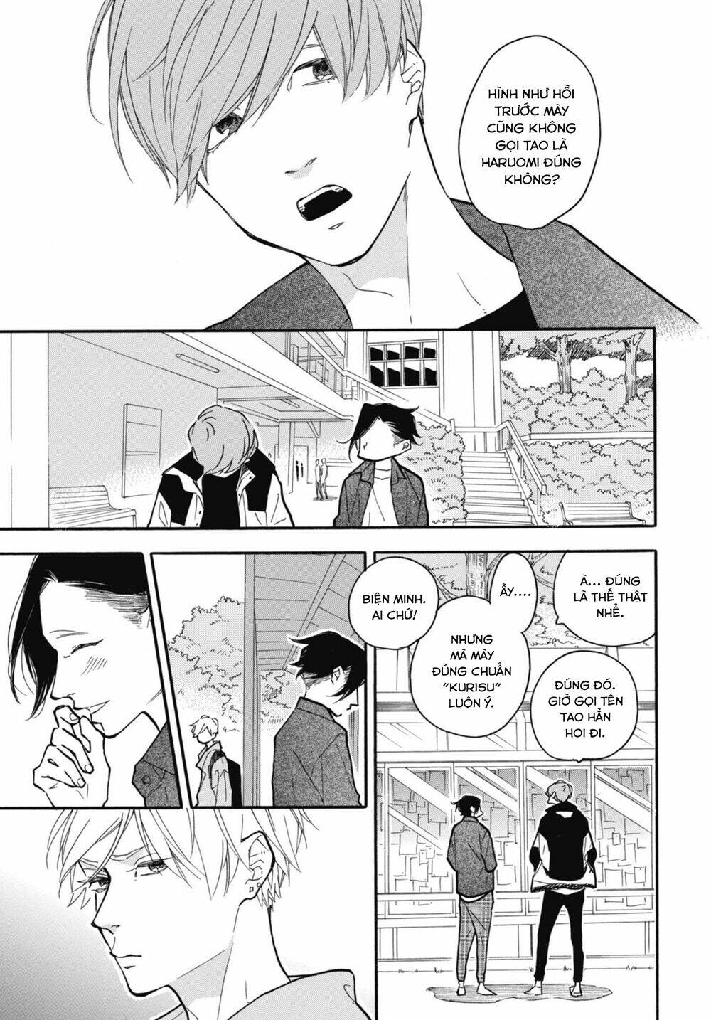 Blue Sky Complex - Chương 30