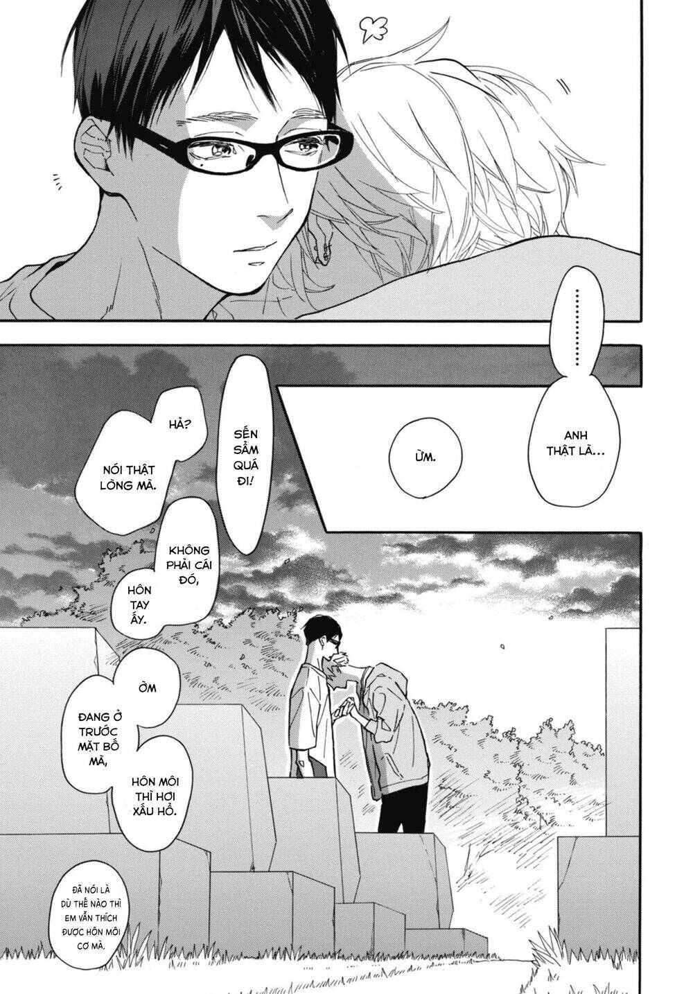 Blue Sky Complex - Chương 31