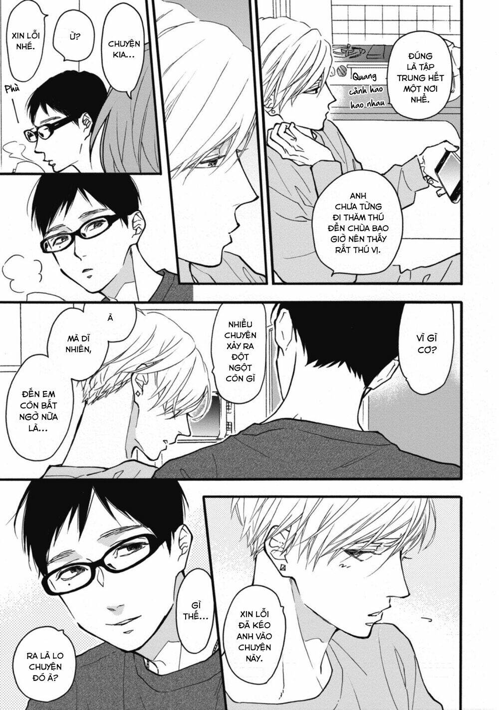 Blue Sky Complex - Chương 32