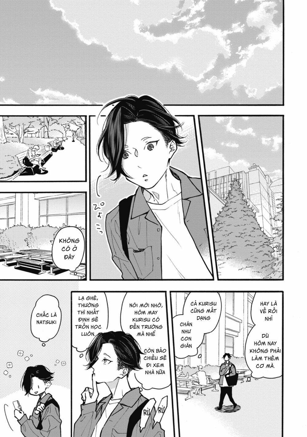 Blue Sky Complex - Chương 33